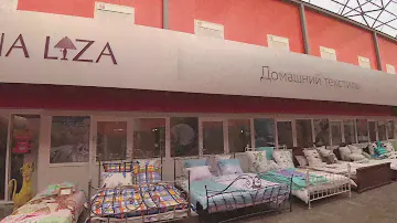 Текстиль Профи Клип