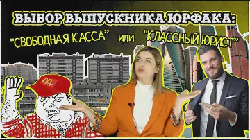 КАК ПРОКАЧАТЬ ЮРИСТУ СВОЙ ПРОФЕССИОНАЛЬНЫЙ НАВЫК