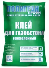 Клей для газобетона ПОЛИГРАН Профи 25кг (Новый товар)