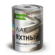 Лак яхтный Фарбитекс Профи/Farbitex Profi