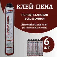 Клей-пена для кладки газобетонных блоков ПРОФИ-КЛИК POLYNOR