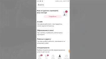 отзыв на PROFI.RU сервис подбора заказов и исполнителей