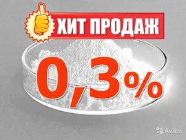 ПЛАСТИФИКАТОР « ФРИПЛАСТ ПРОФИ» id#121436