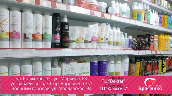Магазины