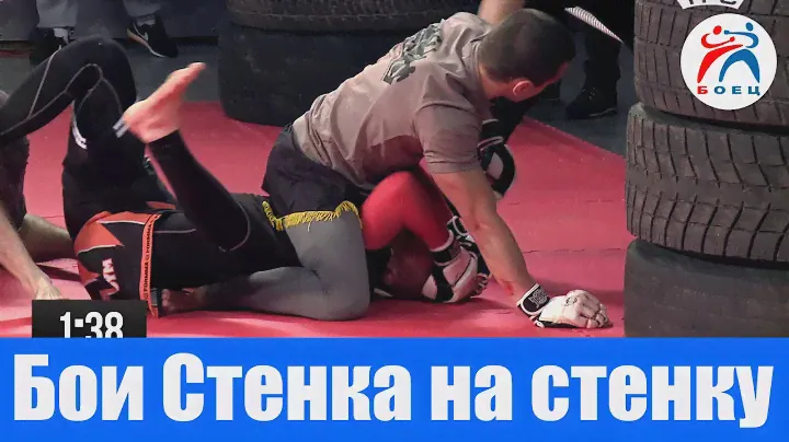 Стенка на стенку. Бои без правил. Россия vs Чехия.