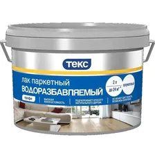 Лак паркетный водный Профи, 2 л, полуматовый ТЕКС (TEKS)