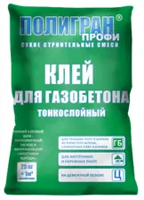 Клей для газобетона Полигран ПРОФИ 25кг (Россия)
