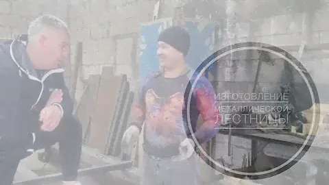 Металлическая лестница , изготовление лестницы 🪜в дом из газоблока и шлакоблока , в монолитный дом