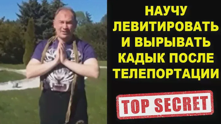 Эволюция Бесконтактного Боя, Алко Кунг Фу и Мастера Терминаторы